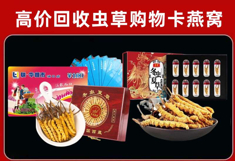 克什克腾旗回收购物卡